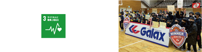 大会協賛